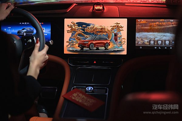 挑战安卓 鸿蒙志在“称霸”国内车机操作系统