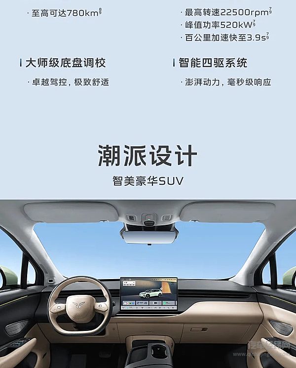 红旗天工06预售启幕 18.48万元起