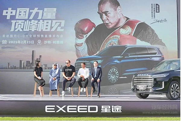 外国友人点赞星途汽车：国际化视野下的品牌崛起