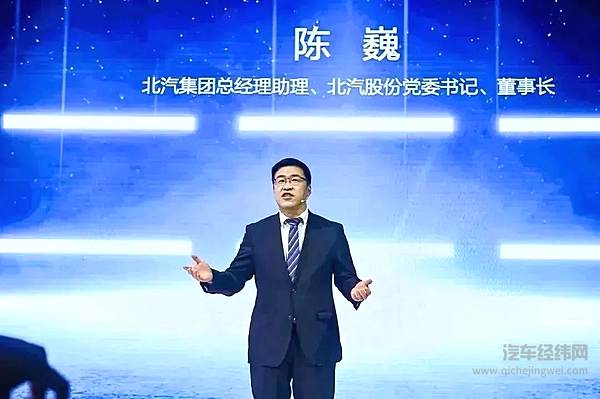 北京汽车新技术、新车型成都车展焕新发布！