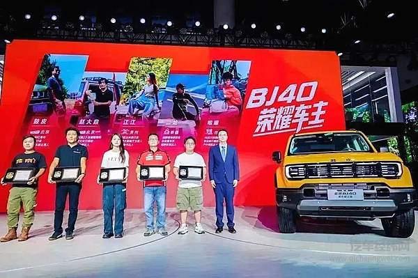 北京汽车新技术、新车型成都车展焕新发布！