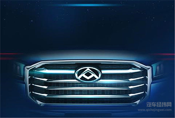 开启宽体轻客全新时代 上汽大通MAXUS V90上海车展即将亮相！