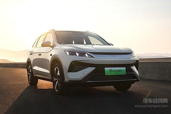 “中杯”预算享“超大杯”体验！比亚迪宋Pro DM-i 220km上市限时11.98万起