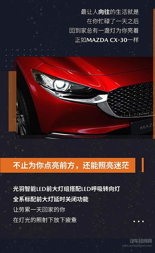 关于灯的那些事儿 你了解多少？