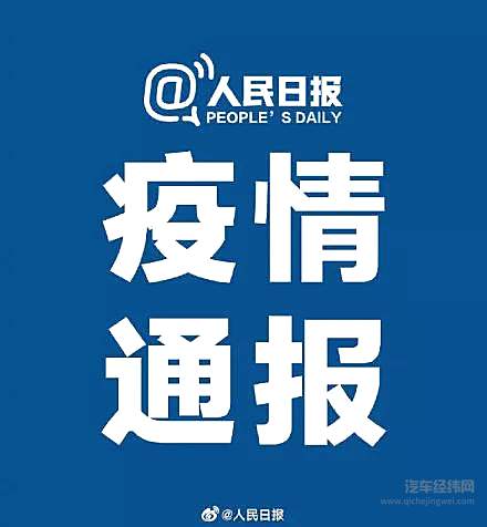 吉利、宝马等发布用户关爱计划 多家车企继续捐款捐物