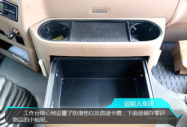 详解豪瀚J7G实力配置 以高品质赢得客户信赖