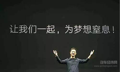 冬天里的一把火 最火造车人的2019