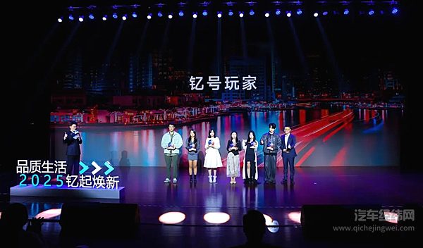 2025款钇为3全球上市 打造超质感潮美纯电车