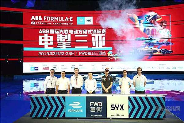 电动车方程式FE大赛为何重返内地