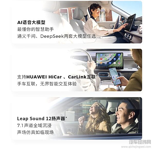 10.98万元起 零跑B10开启预售