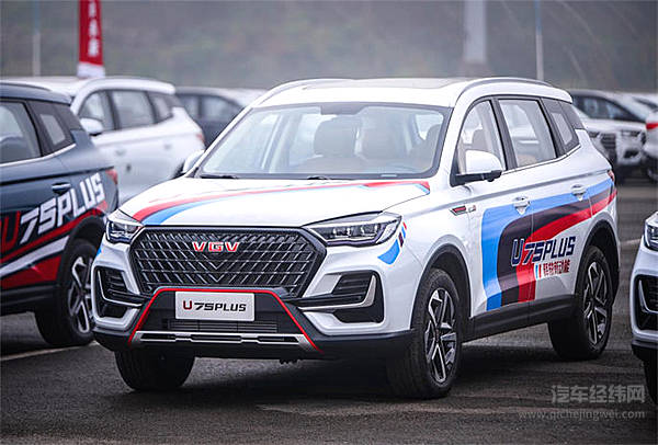 中国重汽VGV U75PLUS   在这个盛夏启航！