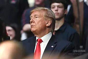 总统大选季将至 特朗普或对汽车免征关税