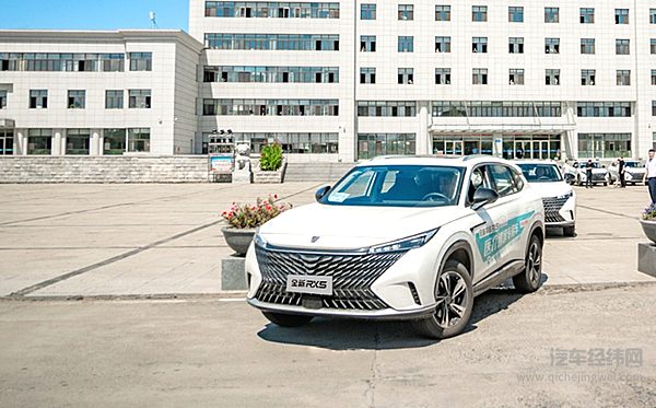 上汽荣威携手韩红基金会“百人援龙江”公益行动圆满完成！