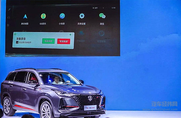 车载微信终于上车 “克制”是最大关键词
