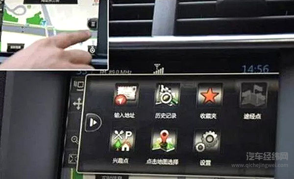 车载导航和手机导航哪个更好用？