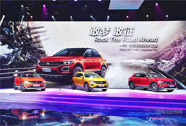 一汽-大众的SUV会迟到 但绝不会缺席！