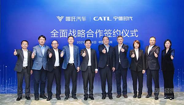 投资阿维塔和哪吒汽车 宁德时代的整车梦