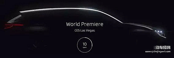 拜腾概念车10天后亮相赌城，有这五大亮点