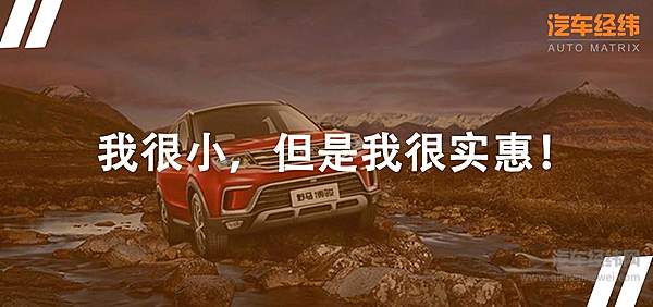  用性价比征服你 川汽野马博骏正式上市