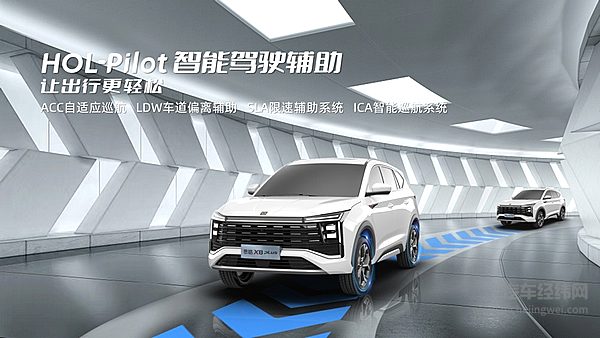 9.98-13.98万元 智美大家庭座驾思皓X8 PLUS预售发布