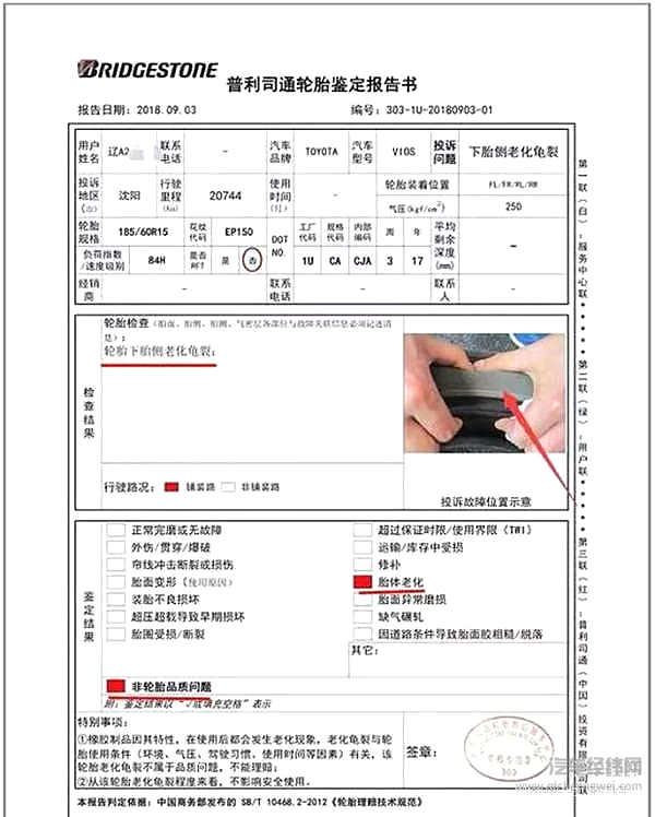 北京市政驳回了实施国六排放标准意见；年底车险市场开打服务战