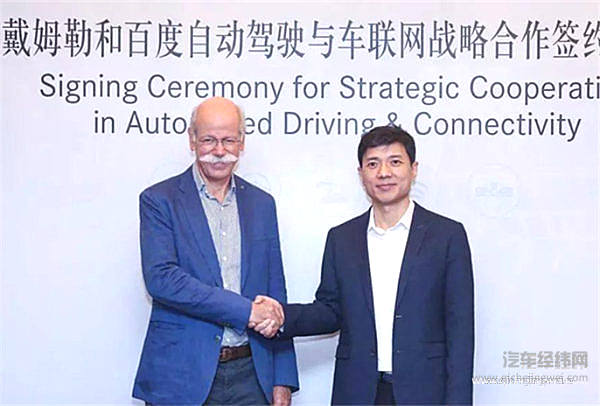 自动驾驶在华军备竞赛升级，奥宝奔集体“摘牌”抢跑