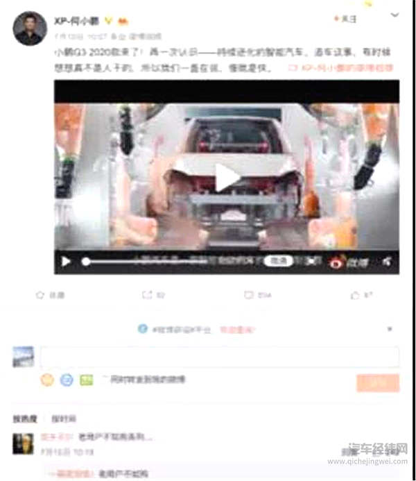 不满何小鹏道歉 大批小鹏车主拉横幅维权：销售欺诈 骗补坑粉