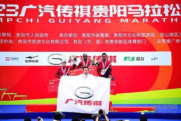 2.5万跑者集结 2023广汽传祺贵阳马拉松