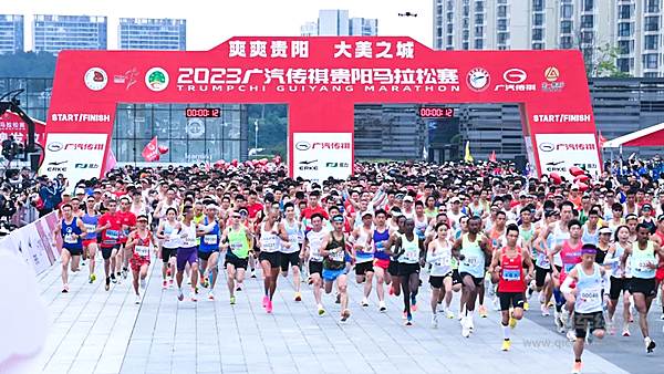 2.5万跑者集结 2023广汽传祺贵阳马拉松