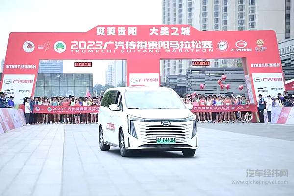 2.5万跑者集结 2023广汽传祺贵阳马拉松