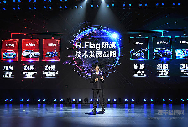 一汽红旗提前突破10万销量大关 红旗H9树立当代中国C+级车全新标杆！