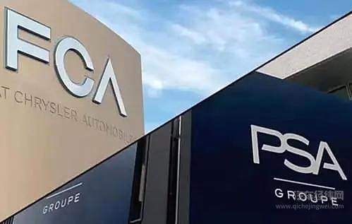 FCA与PSA修改合并条款 将于明年一季度完成合并