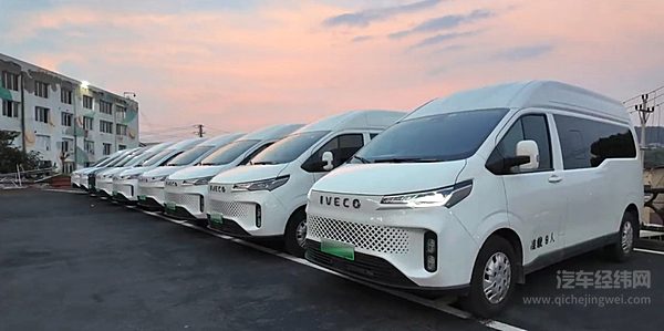 电动车赋能旅游升级！依维柯聚星批量交付 重塑重庆高端定制之旅