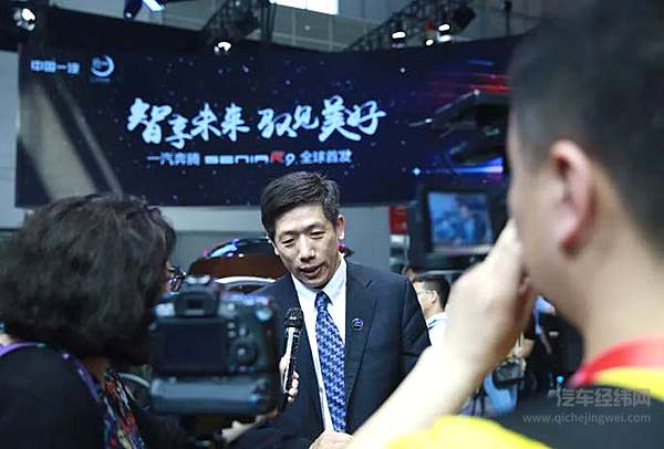 首次独立参展，一汽奔腾重装登陆北京车展