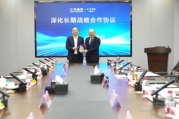 共谋高质量发展江汽集团与宁德时代签署深化长期战略合作协议