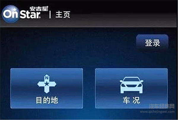 全面体验全新迈锐宝XL的智联科技