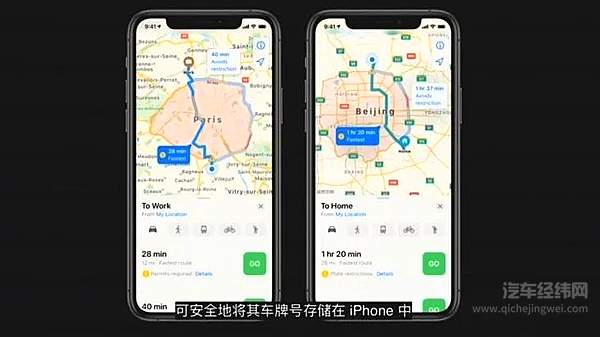 苹果带来汽车技术两大更新 宝马i4有望率先搭载！