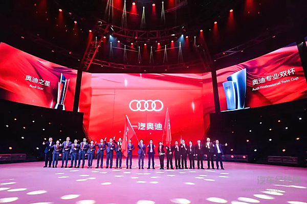 一汽-大众三大品牌服务焕新构建全生命周期无忧出行生态