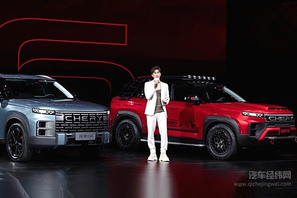 探索06形象代言人 李治廷