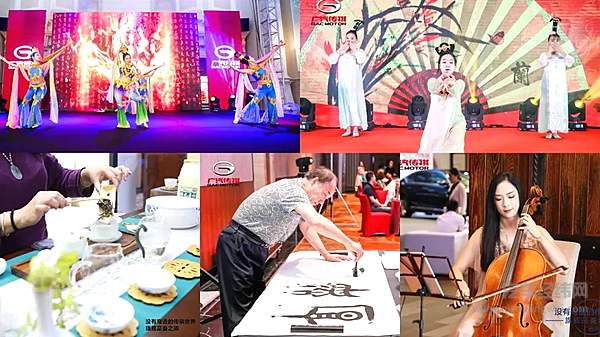 广汽传祺温馨精致的答谢家宴