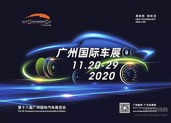 年终车坛压轴大戏 即将精彩上演