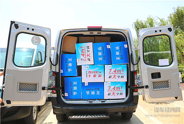 江淮星锐节油王即将上市 “节油“和“大载货空间“一年至少多赚15％