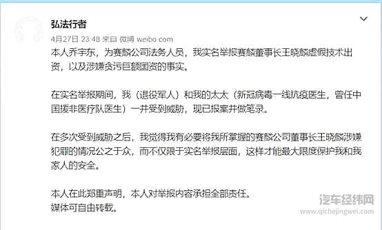 资本市场亮起红灯 哪些车企还在苦苦挣扎？！