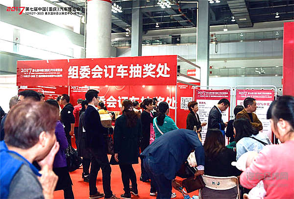 观山水 汇名车 2018第八届中国（重庆）汽车博览会即将开幕