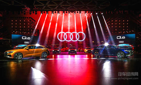 车企江湖“三国杀” 且看奥迪如何排兵布阵？