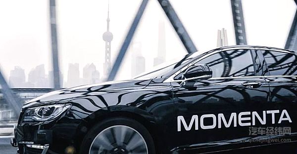 通用汽车领投Momenta新一轮融资 老牌车企敲开中国自动驾驶大门