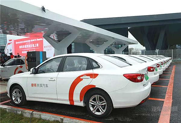 一汽奔腾B30EV携手摩拜 开启低碳共享汽车新生活