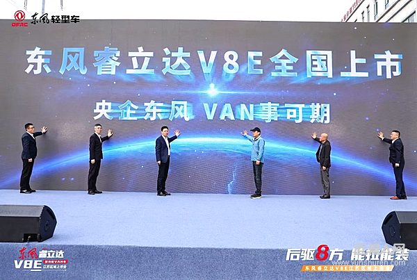 助力萬千奮斗者 多功能用車——東風(fēng)睿立達(dá)V8E明窗版震撼來襲