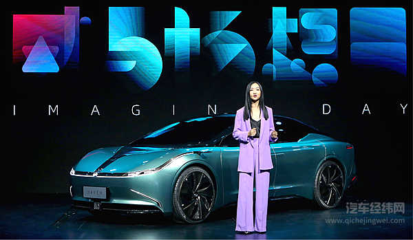 威马汽车首席增长官王鑫