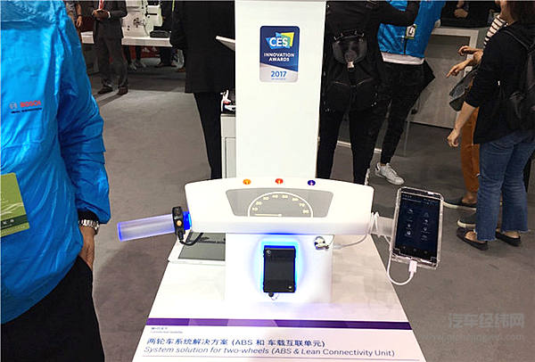 博世携领先的自动化、互联化、电气化智能交通解决方案亮相2017上海国际车展